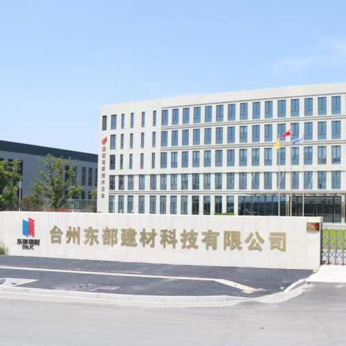 台州东部建材科技有限公司智能化工程